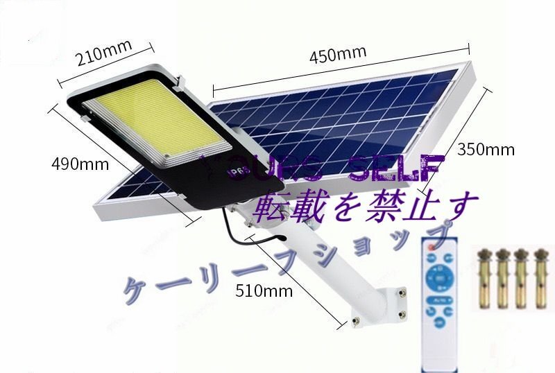 LED投光器 ソーラーライト街灯 屋外用 防水 高輝度 太陽光発電 防犯ライト 庭用 ガーデンライト 駐車場 照明 350W拍卖