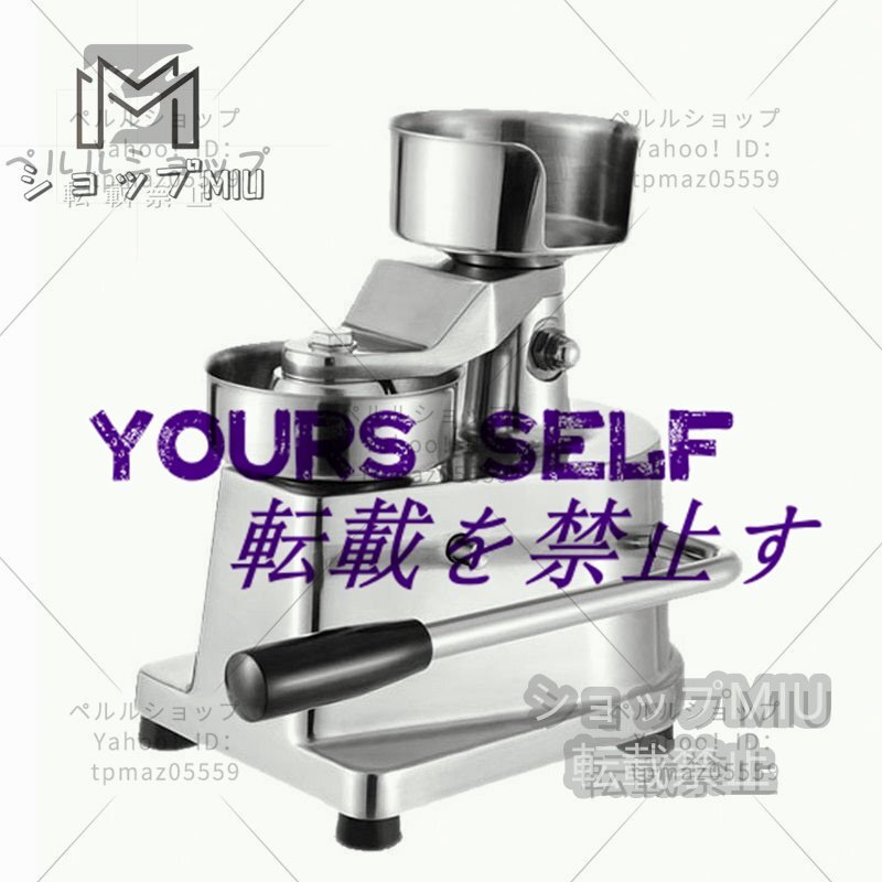 手動式 ハンバーグ パティ メーカー 100mm マシン 成形機 アルミニウム ハンバーガー 給油紙セット拍卖
