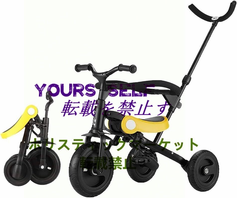 キッズ 子供用 幼児用 3 in 1 折りたたみ 乗用玩具 ランニングバイク バランス三輪車 超軽量 3輪キッズバイク アウトドア&室内兼用拍卖