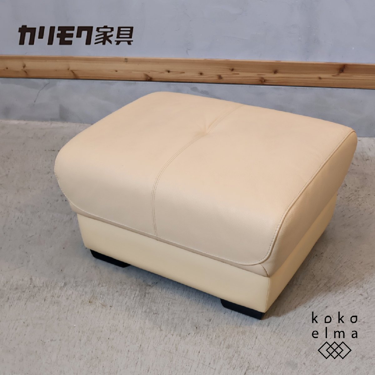karimoku カリモク家具 Direttore ディレトーレ 本革 スツール オットマン 腰掛け 足置き コンパクト 上品 レザー シンプル FC204拍卖