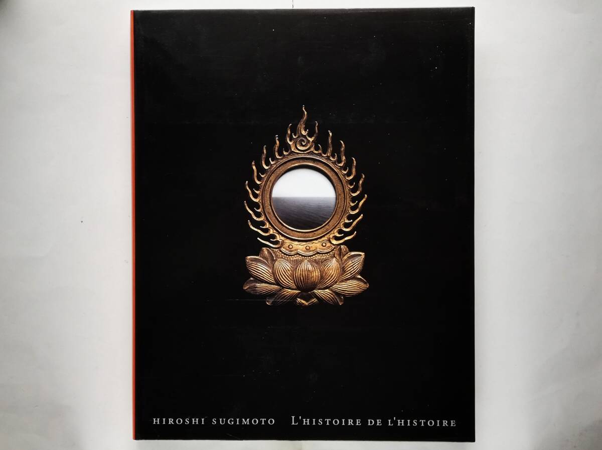 杉本博司 / 歴史の歴史 Hiroshi Sugimoto L’histoire de l’histoire拍卖