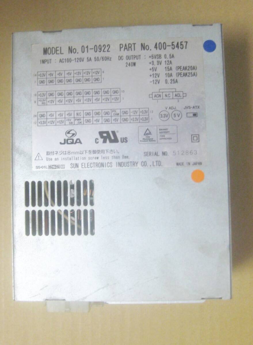 セガ 電源 MODEL No.01-0922 PART N0.400-5457 ジャンク拍卖