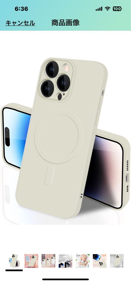 b456 IPhone 14 Pro Max MagSafe ケース マグネット搭載 全面保護 耐衝撃 ワイヤレス充電対応 ストラップホール付き 滑り止め(ホワイト)拍卖