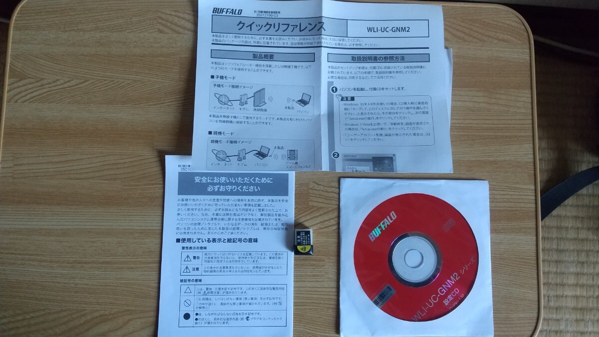 BUFFALO バッファロー WLI‐UC‐GNM2拍卖