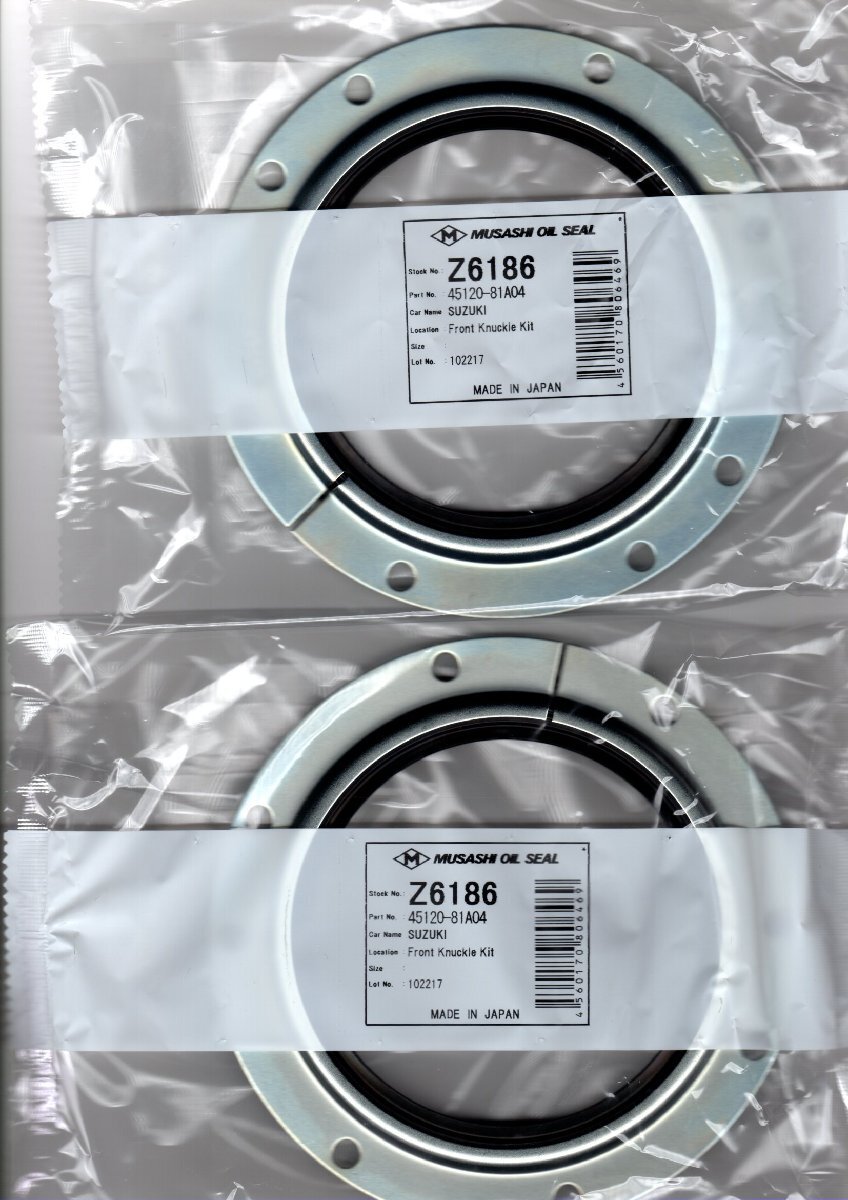 スズキ ジムニーワイド JB33W SUZUKI JIMNY WIDE / フロントステアリングナックルのシール シールアッシ、ナックル Z6186 2ケ(両輪分)!!+++拍卖