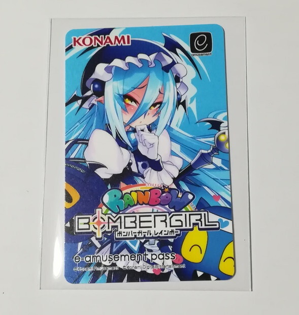 ボンバーガール レインボー e-amusement pass e-pass イーパス アクア 未使用・美品 送料無料拍卖