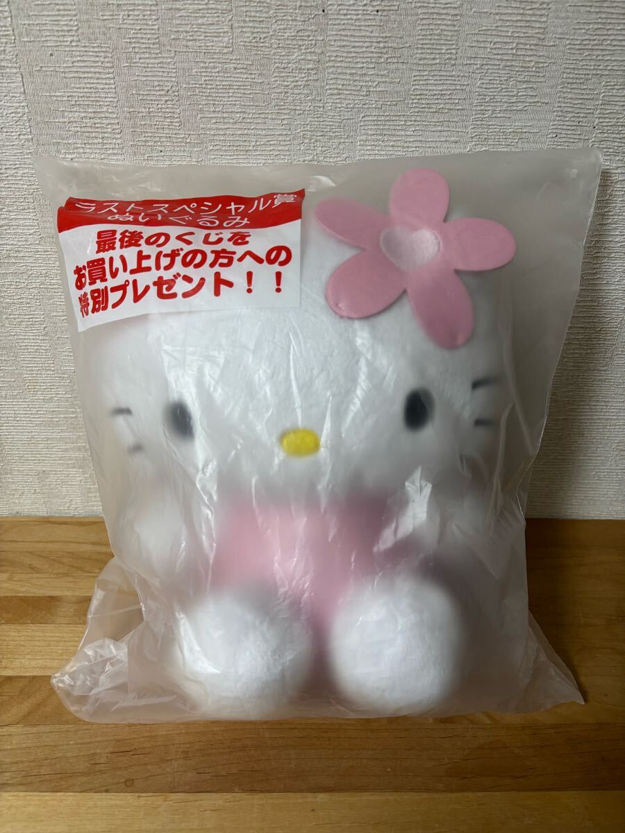 【新品】サンリオ当りくじ ハローキティ ラストスペシャル賞 ぬいぐるみ Sanrio 拍卖