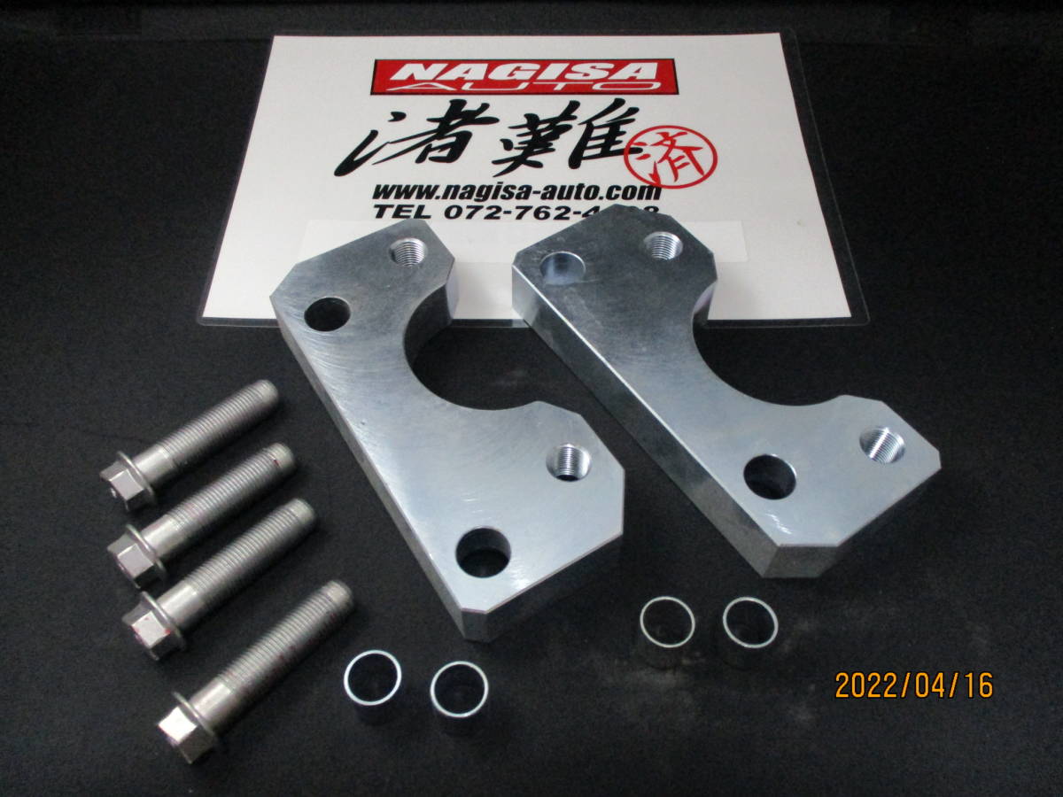 ナギサオート製 18系 クラウン マルチキャンバーアダプター ハイキャンバー タイプ 展示品に付き現品処分!!!拍卖
