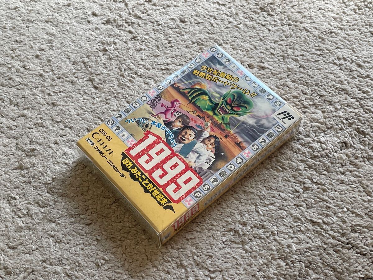 SFおバカボードゲーム! 新品未使用 美品 1999 ほれ、みたことか!世紀末拍卖
