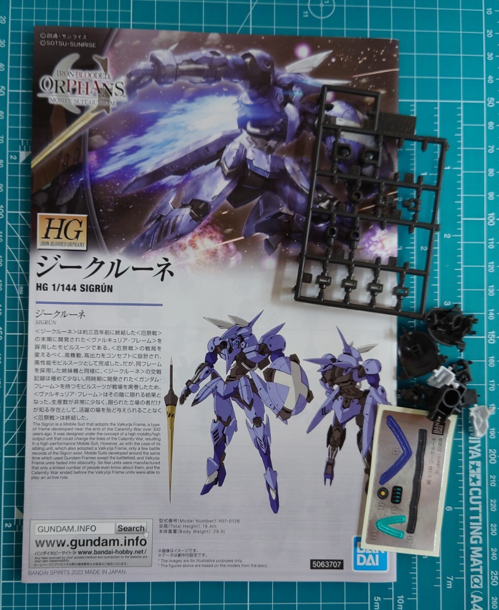 HG ジークルーネ 説明書 ステッカー 余剰パーツ拍卖