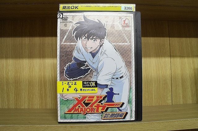 DVD メジャー MAJOR 吾郎・寿也激闘編 1〜4巻セット(未完) ※ケース無し発送 レンタル落ち ZF1052拍卖