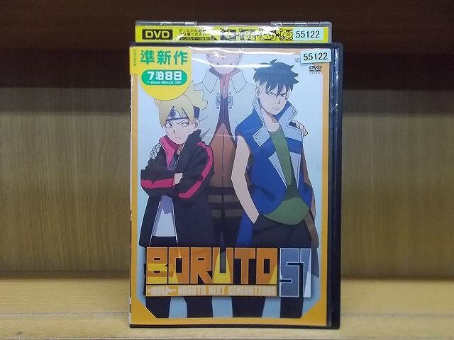 DVD BORUTO ボルト NARUTO NEXT GENERATIONS 51 レンタル落ち ZI5027拍卖
