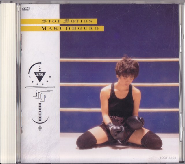 大黒摩季 / STOP MOTION /中古CD!!76768/C拍卖