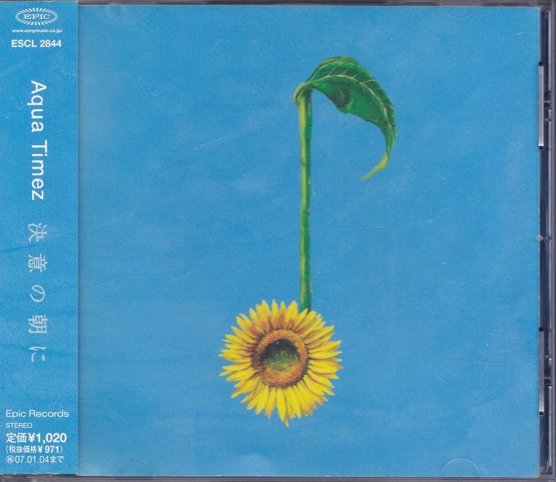 AQUA TIMEZ / アクア・タイムズ / 決意の朝に /中古CD!!52472拍卖