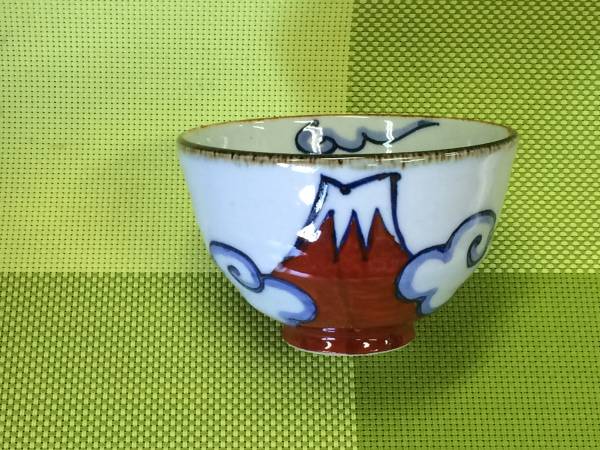 新品 ご飯茶碗 有田焼 手描き 赤富士 茶付拍卖