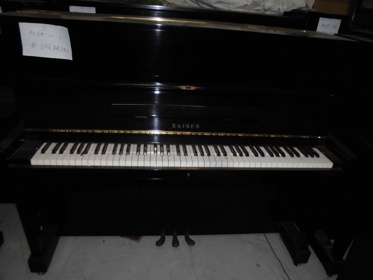 カイザー・ヤマハ姉妹 1型 黒塗り 傷の少ない 値下げ!更に値下げ交渉します。保証付き お届け運賃無料・条件有り拍卖