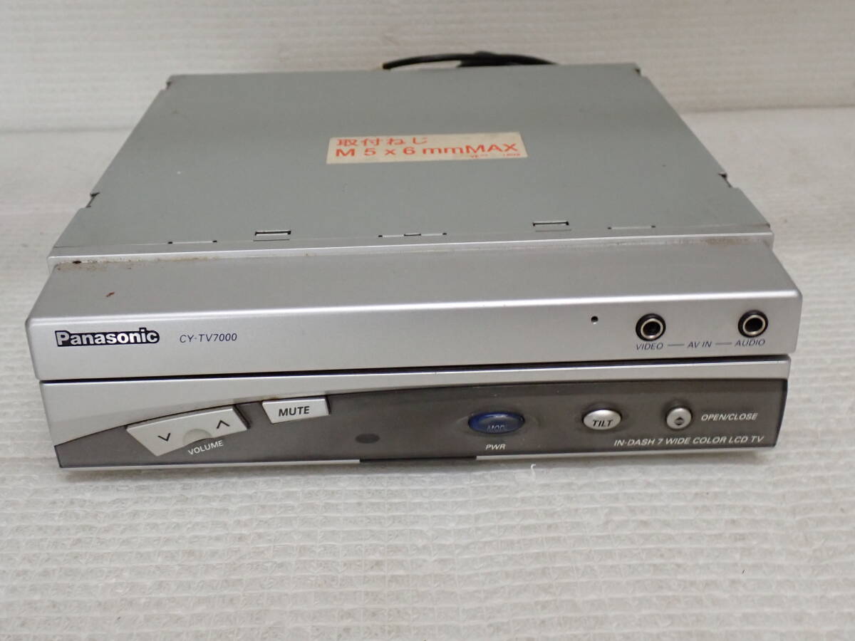 Panasonic パナソニック 7型ワイドインダッシュTV CY-TV7000 モニター ジャンク品 Z-MA拍卖