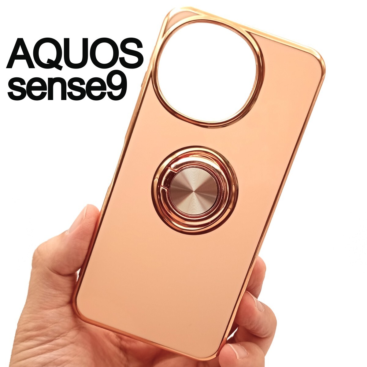 AQUOS sense9 スマホケース リング付き ピンク拍卖