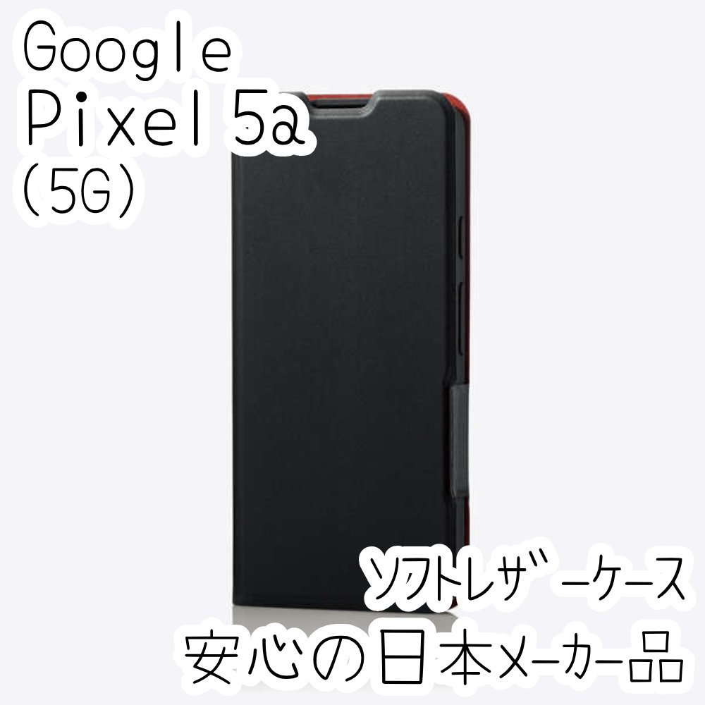 エレコム Google Pixel 5a (5G) 手帳型ケース 高級感のあるソフトレザー素材 カバー カード ブラック 薄型・超軽量 磁石付 722拍卖