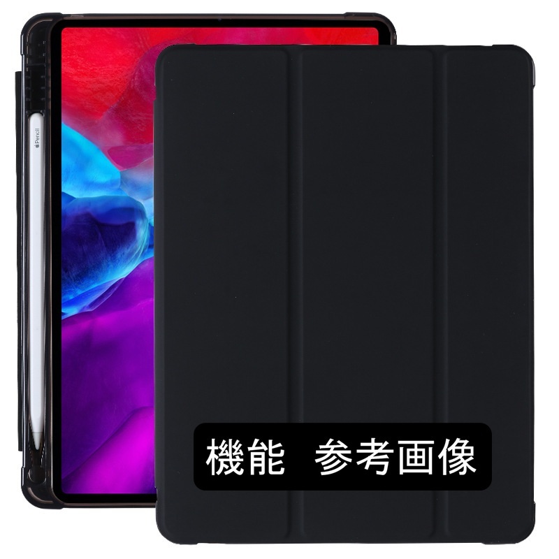 (ペン収納OK) iPad 7世代/8世代/9世代 10.2インチ 共用 ブラック レザー スマートケース(ソフト素材) スタンド機能 オートスリープ機能付拍卖
