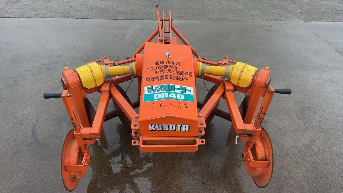 クボタ ディスクローター DR40 トラクター パーツ拍卖