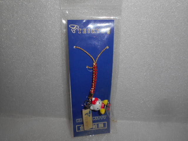 サンリオ ハローキティ 帝京大学 ストラップ 1個 合格祈願拍卖