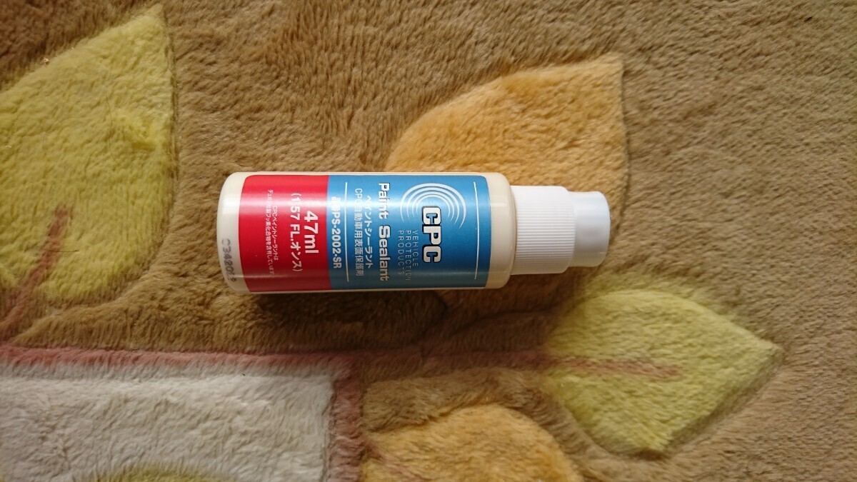 ペイントシーラント  CPC  未使用 新品  100ml 92拍卖