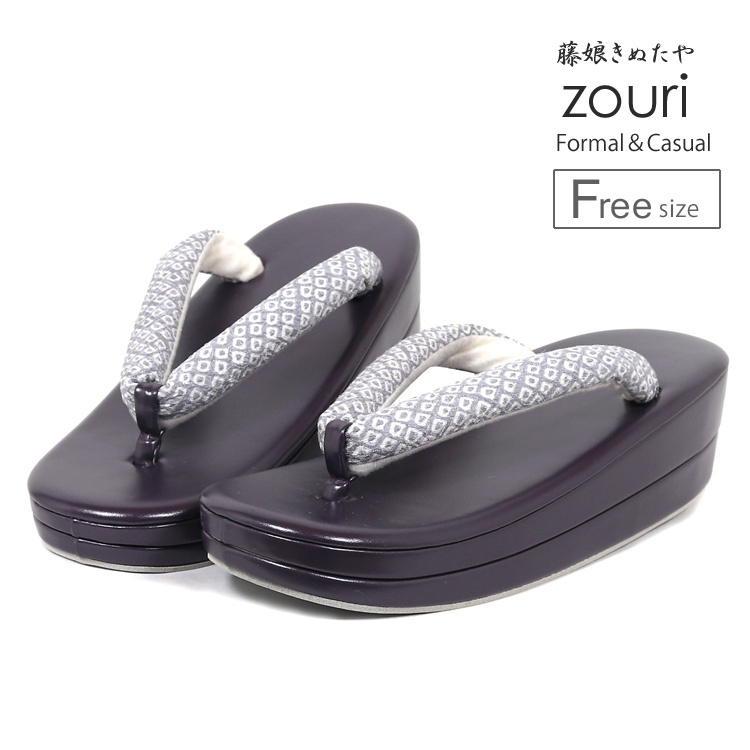 草履 レディース フリー 女性 ぞうり カジュアル 着物 訪問着 付下げ 藤娘きぬたや zouri 草履 歩きやすい フォーマル 2段 パープル z7256拍卖