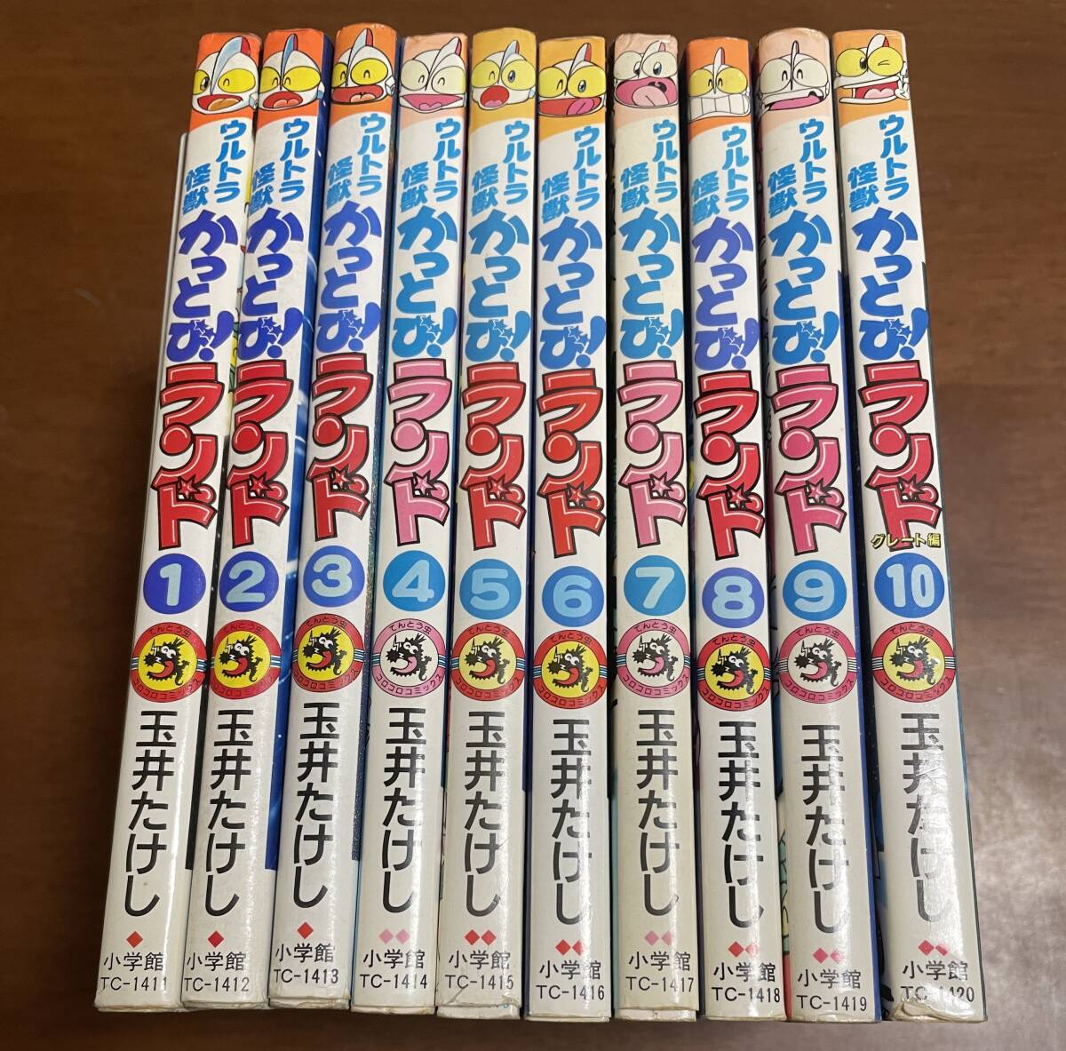 ★O5★ウルトラ怪獣かっとびランド 全10巻セット 玉井たけし てんとう虫コミックス 拍卖