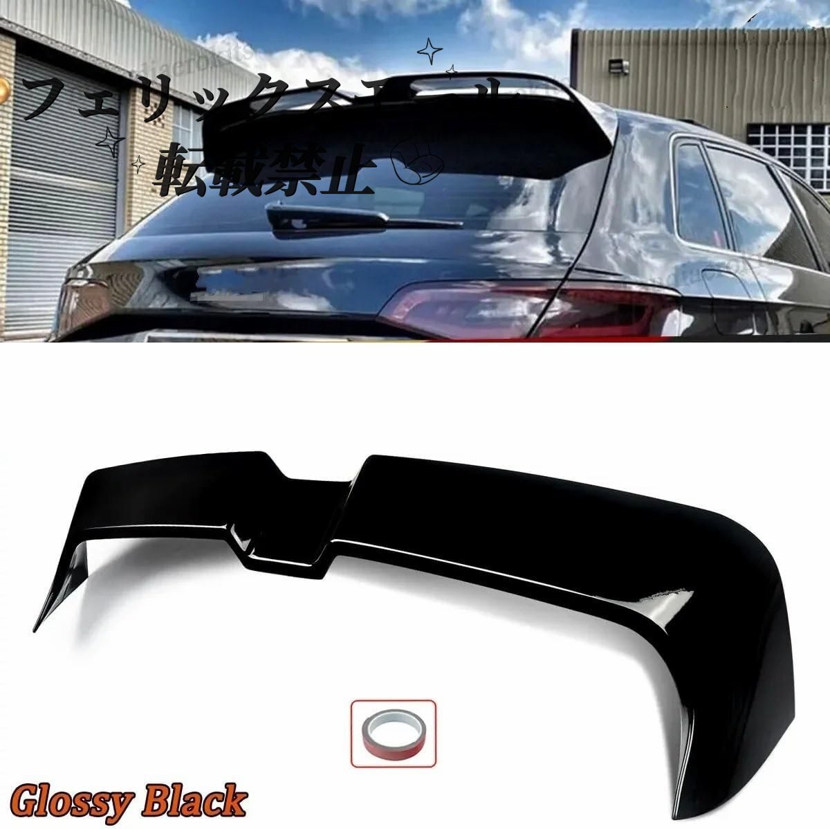 リアルーフスポイラー oettingerスタイル VWゴルフ7 7.5 gti gtd r 標準 tsi tdi 2013 2020拍卖