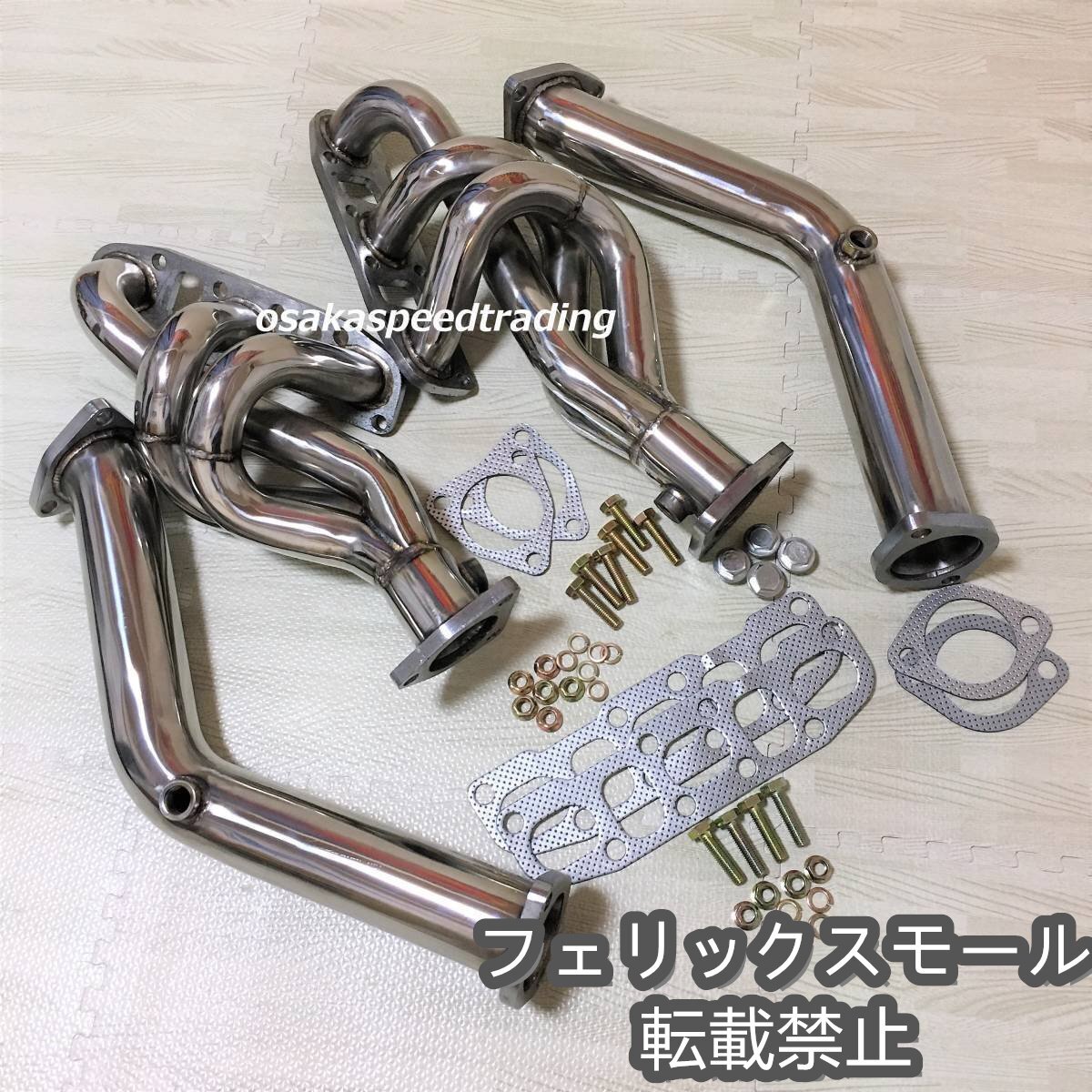 Z33 Z34 V36 G37 VQ37VHR VQ35VHR エキマニ 触媒ストレート セット ステンレス製 インフィニティ マフラー フロントパイプ 拍卖