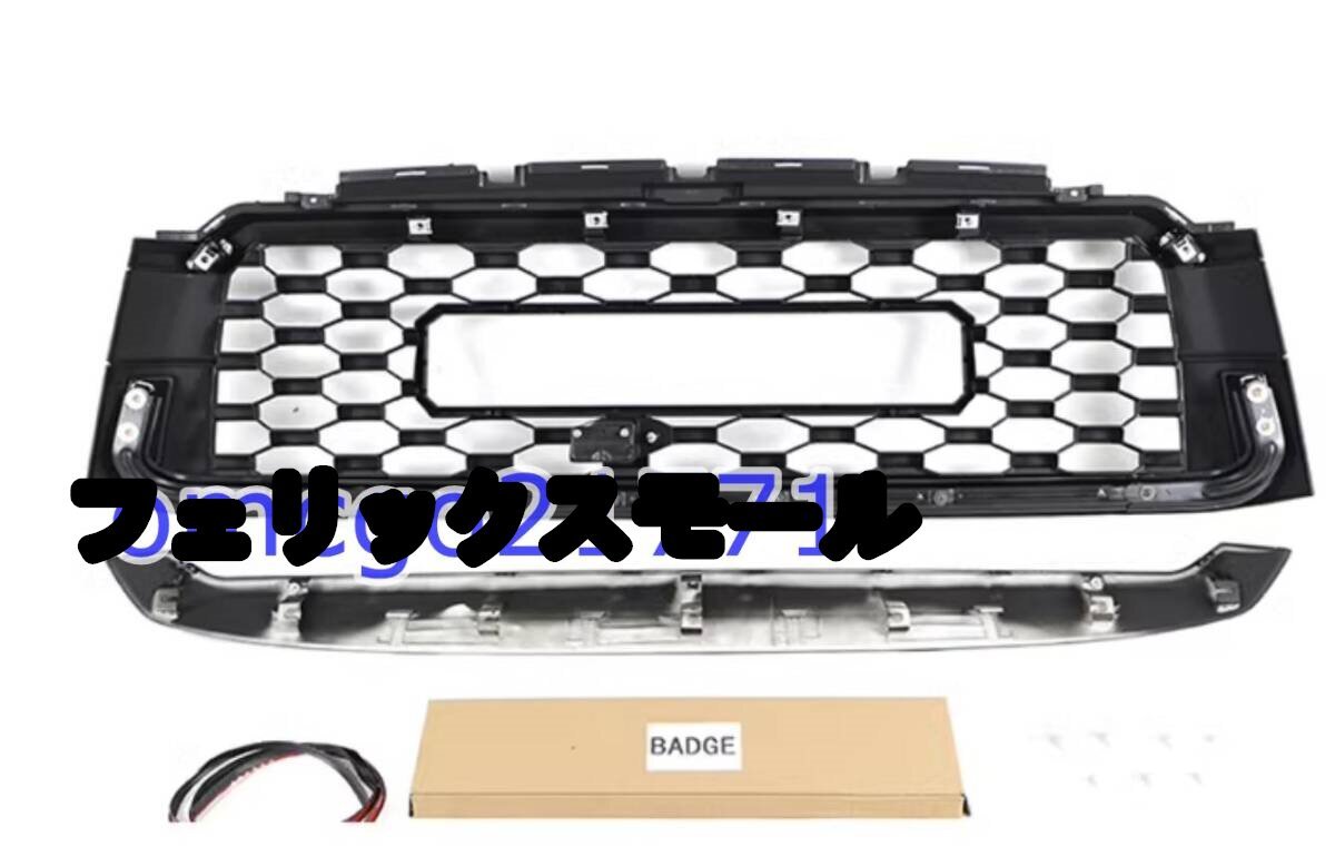 2019-2021 トヨタ セコイア SEQUOIA LED有り フロントグリル ガーニッシュ マットブラック 外装 TOYOTA ロゴ 1p拍卖