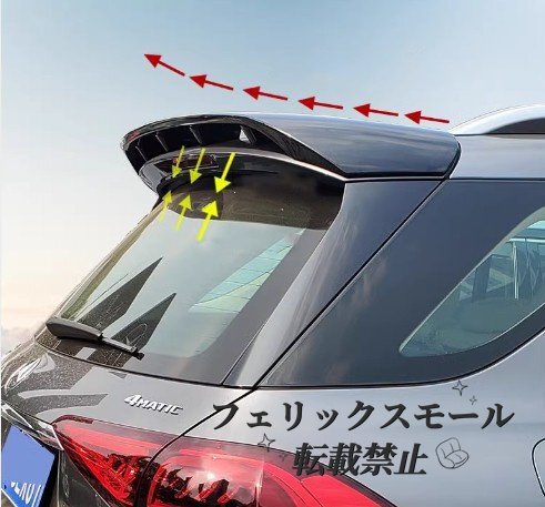 メルセデスベンツ GLE クラス W167 2019- トランクスポイラー リアスポイラー ルーフスポイラー拍卖
