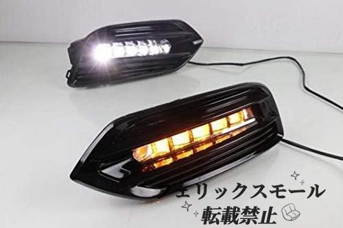 ヴェゼル RU 後期用 フォグランプ led シーケンシャルウインカー 流れるタイプ拍卖