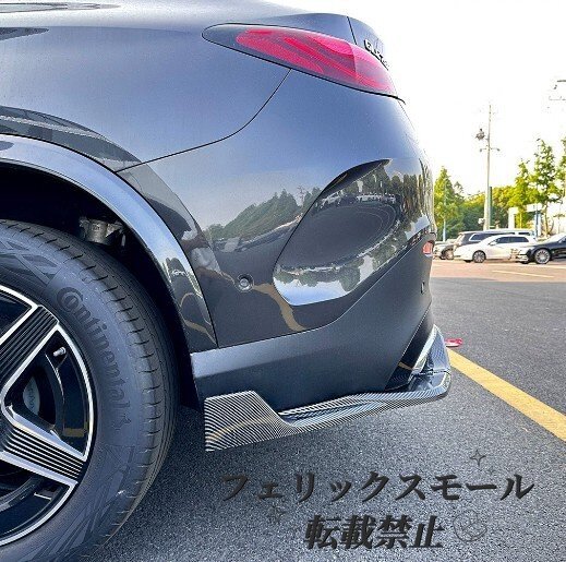 新型 メルセデス ベンツ GLC Coupe C254 2023- AMGリアリップスポイラー アンダーカナード拍卖