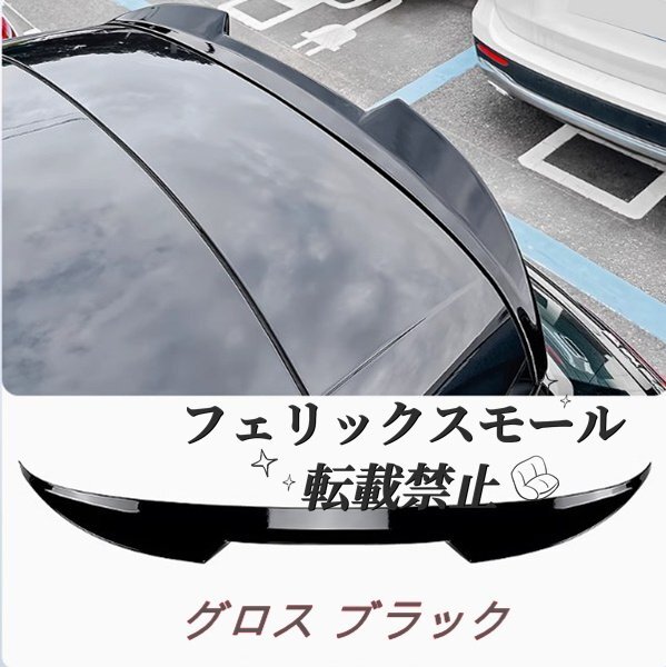 メルセデス ベンツGLEクラス SUV W167 GLE300d GLE400d GLE450 GLE53 GLE63 2019-トランクスポイラー リアスポイラー ルーフスポイラー拍卖