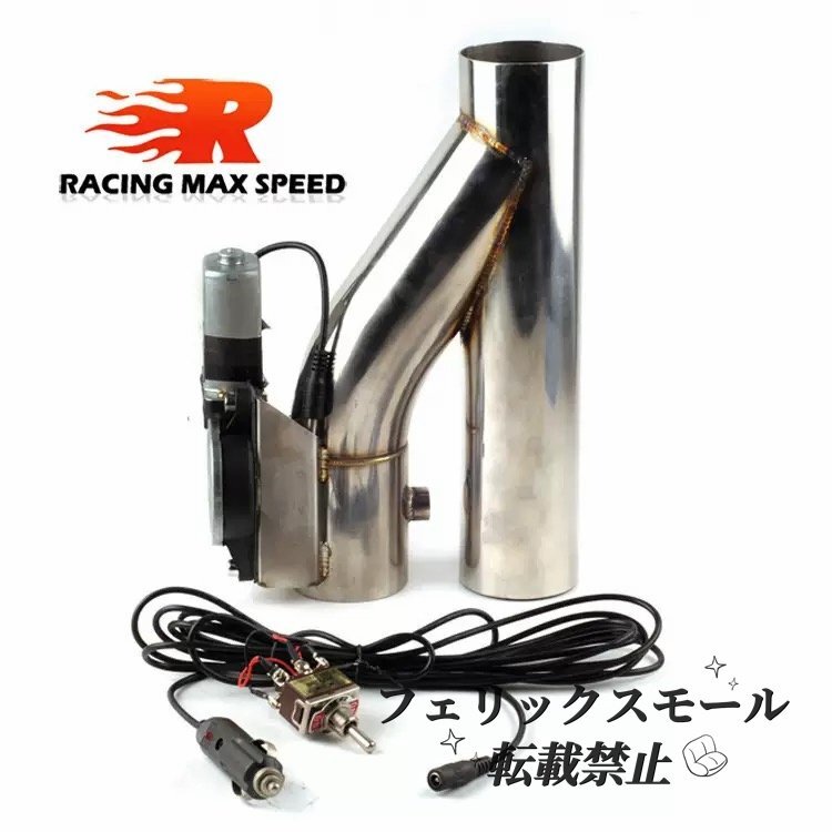 マフラー バイパス ダブルバルブ式 可変バルブ ECV C1126拍卖