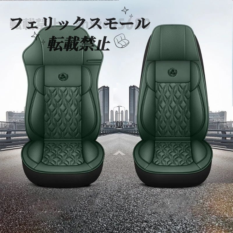 大型ユニバーサルカーシートクッションカバー トラック トラック バス用マット howo benz Renault daf iveco hino jac isuzu san拍卖