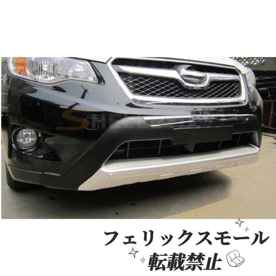 バンパーフロントまたはリアバンパーガード 外装 カスタム 高品質 FOR2 13-2014 2015 2016 2017スバルXV拍卖