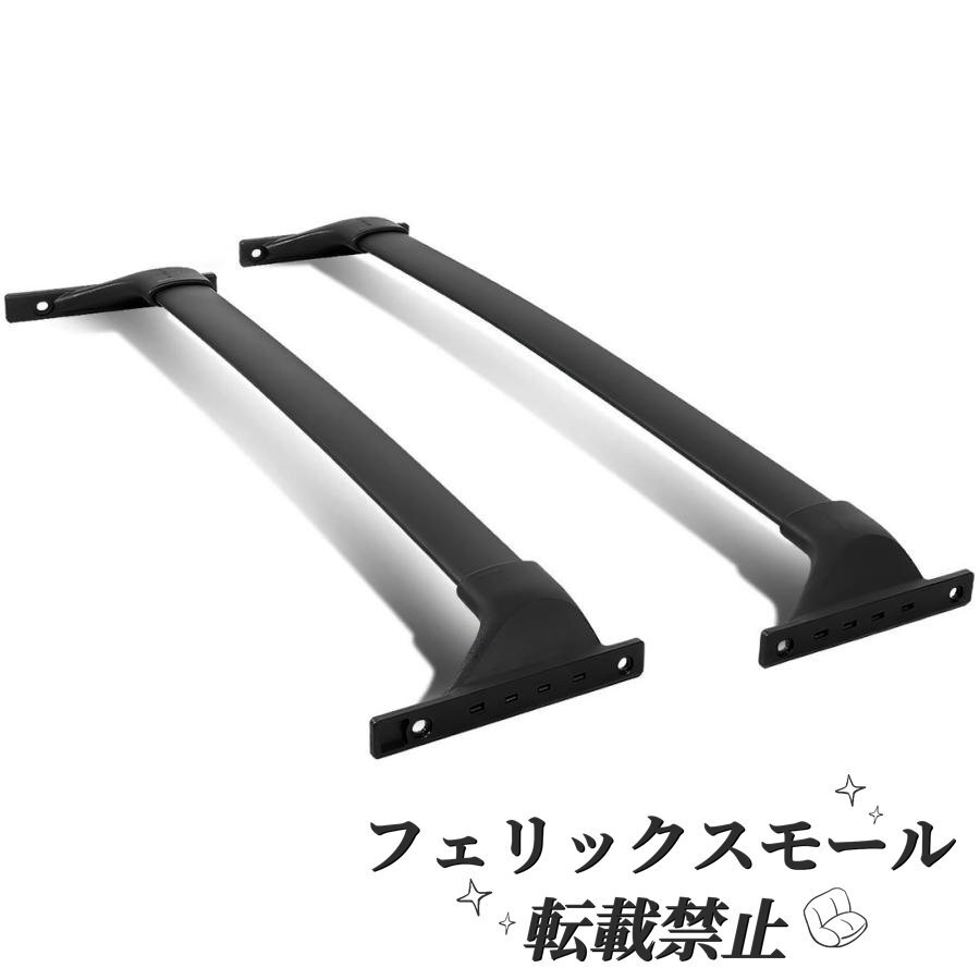 ルーフラッククロスバーレール トヨタRAV4 TRDオフロード 2019 2020 2021 高品質 おすすめ 貨物荷物 ルーフラック拍卖