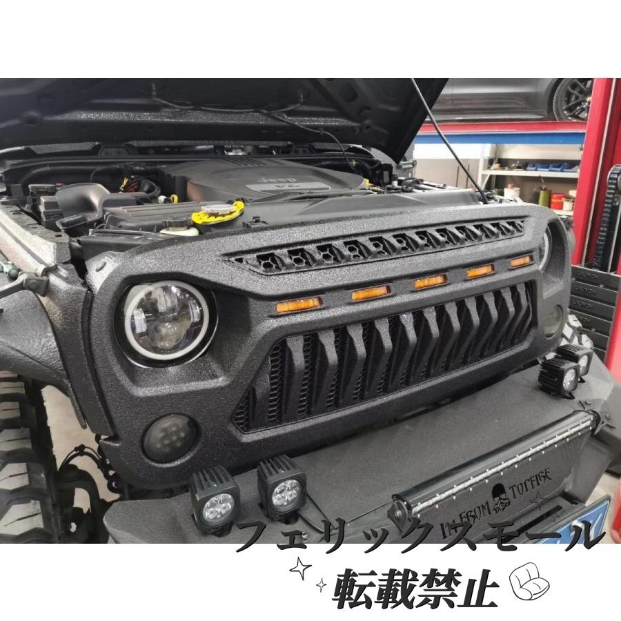 ジープ ラングラー JK 2006-2017 4x4 フロント グリル ライト カバー フレーム 外装 装飾 ブラック 車 自動車拍卖