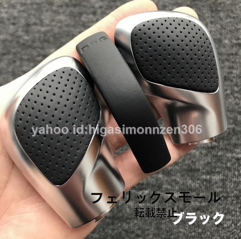 VW DSGタイプ ゴルフ6 MK6 ゴルフ7 R GTI パンチングレザー製 交換式シフトノブカバー 3点セット拍卖