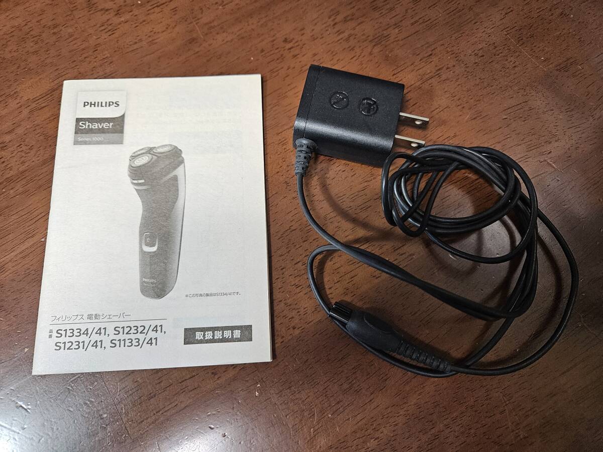 ■PHILIPS 電動シェーバー:S1334/41,S1232/41,S1231/41,S1133/41 取扱説明書+オマケ(送料込み)拍卖