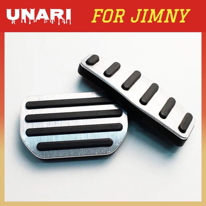 ジムニー車用ペダルカバー アルミ合金 アクセル/ブレーキペダル AT専用 2点セット ドレスアップ 内装品 スズキJB64 シエラJB74 シルバー拍卖