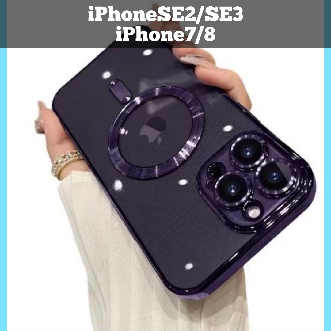 iPhoneケース magsafe iPhoneSE2 SE3 iPhone8 クリアケース 透明カバー マグセーフ対応 軽量で衝撃に強い アイホンカバー スマホカバー拍卖