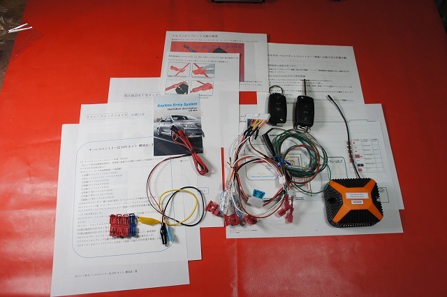 メルセデス・ベンツ キーレスエントリー化DIYキットW202の旧ベンツ車用(05)拍卖