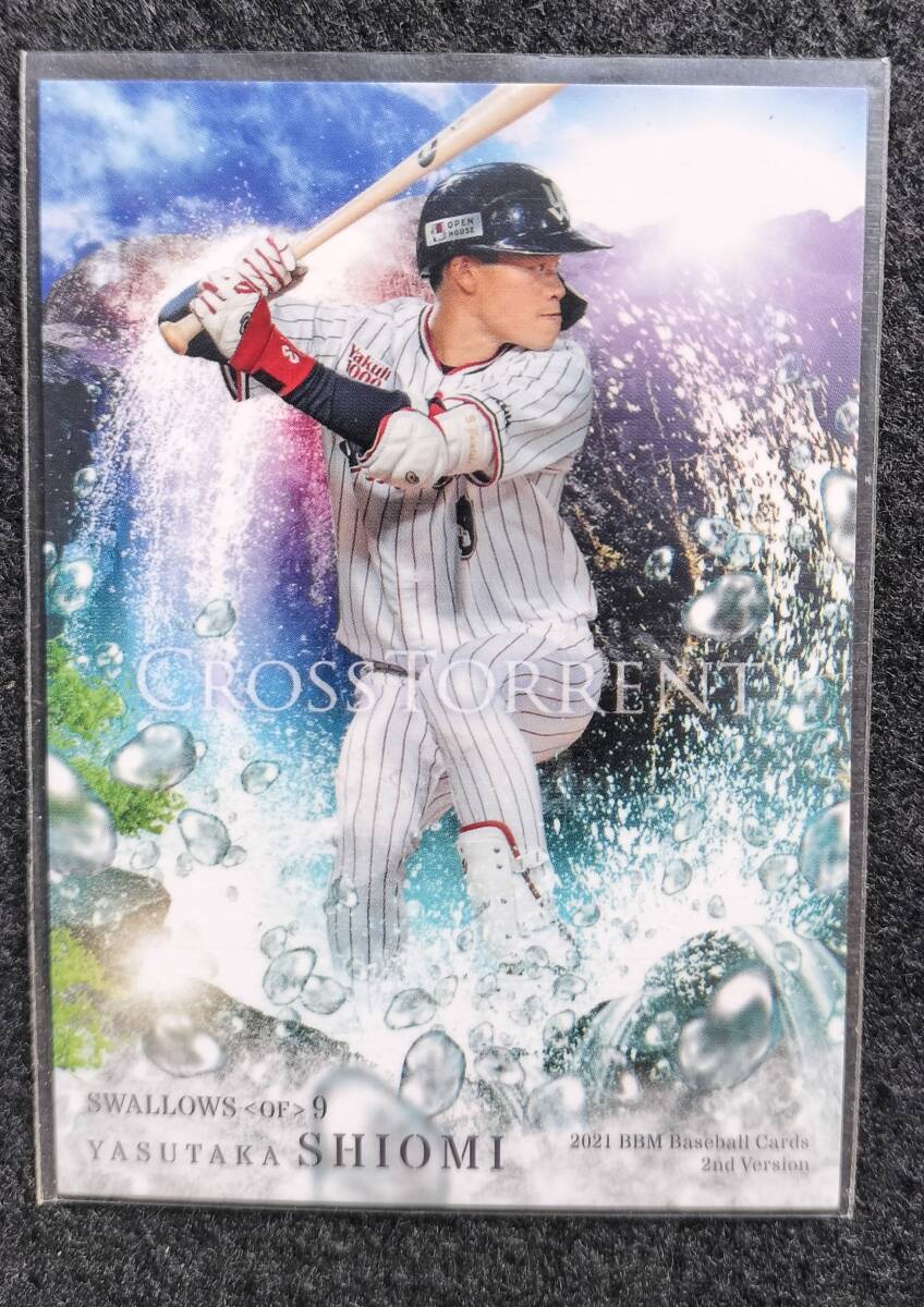 BBM 2021 塩見泰隆 CROSSTORRENT 東京ヤクルトスワローズ拍卖