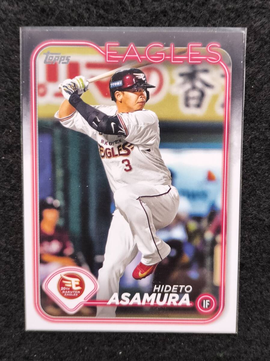 TOPPS 2024 浅村栄斗 東北楽天ゴールデンイーグルス拍卖