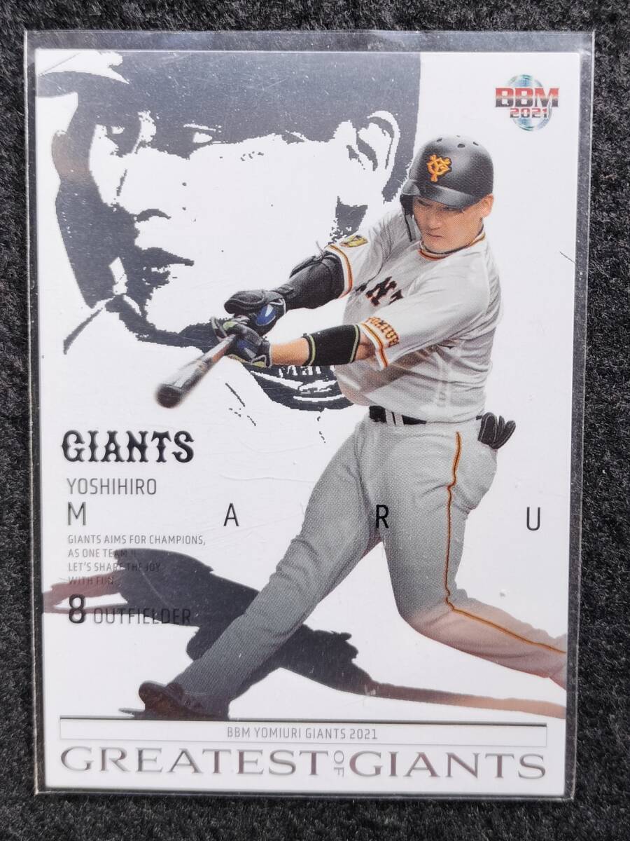 BBM 2021 丸佳浩 インサートカード 読売ジャイアンツ拍卖