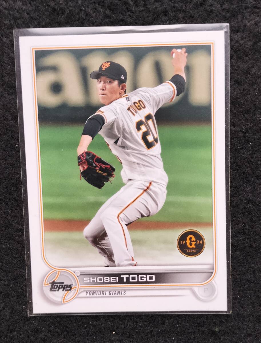 TOPPS 2022 戸郷翔征 読売ジャイアンツ拍卖